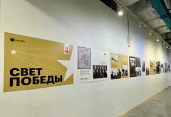 «Россети Тюмень» открыли выставку, посвященную подвигам энергетиков в годы Великой Отечественной войны