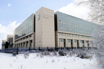 «Россети Тюмень» присоединились к Декларации о взаимодействии крупного бизнеса с субъектами МСП