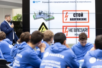 Более 12 тыс. человек посетили занятия «Россети Тюмень» по электробезопасности