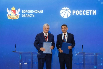 «Россети» и Воронежская область договорились о сотрудничестве в сфере технологического развития и импортозамещения
