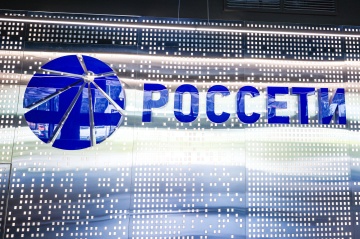 «Россети» перейдут на усиленный режим работы в февральские праздники