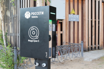 В Ноябрьске установили первую электрозарядную станцию 