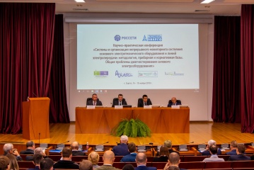 О цифровизации экспертно