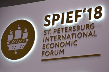 ПМЭФ-2018: прислушиваясь к мировым трендам и национальным задачам