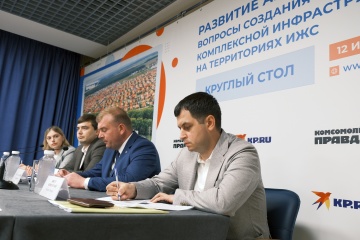 Для эффективного развития Тюменской агломерации необходим комплексный подход