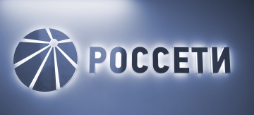 «Россети» приняли участие в форуме «Арктика – территория диалога»