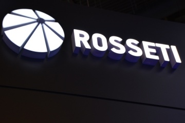 Рейтинговое агентство MOODY’S повысило долгосрочный кредитный рейтинг ПАО "Россети"