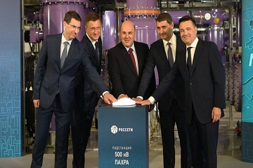 Михаил Мишустин принял участие в запуске электросетевой подстанции «Пахра» после реконструкции