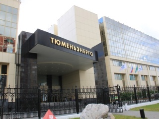 «Тюменьэнерго» – на Доске Почета Сургута