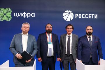 «Россети» и ГК «Цифра» объединяют компетенции для цифровой трансформации ТЭК и ЖКХ