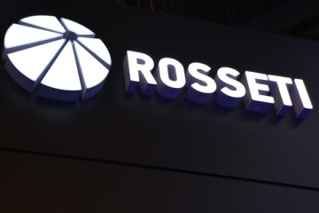 Крупнейшие банки России начинают выпуск для работников "Россетей" специальных карт платежной системы "МИР" 