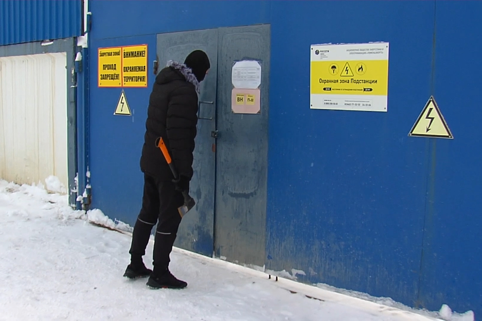 Как обеспечивают безопасность на энергетических объектах Сургута