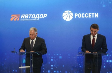 «Россети» и «Автодор» объединят усилия для развития придорожной инфраструктуры