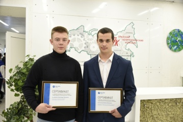 Студенты из Югры, Ямала и Тюменской области будут получать именную стипендию «Россети Тюмень»