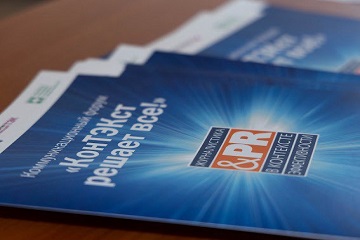 Социальные инициативы «Россети Тюмень» отмечены наградами «КонТЭКста»