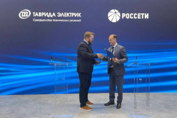 «Россети» и «Таврида Электрик» договорились о кооперации в области инновационного развития распределительного комплекса