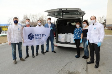 Энергетический заряд поддержки