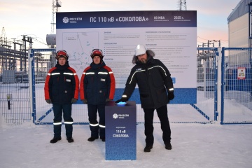 «Россети Тюмень» ввели в работу подстанцию для электроснабжения нефтепромысла Югры