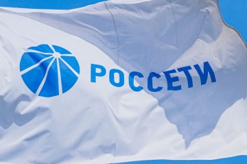 «Россети» приняли участие в форуме «Энергопром»