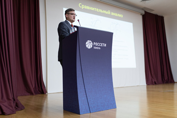 Перспективные исследования молодых энергетиков оценили в ХМАО-Югре