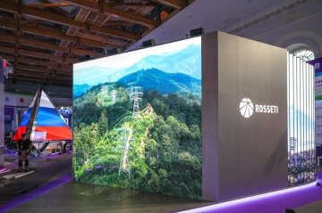 Делегация Группы «Россети» участвует в Российской энергетической неделе