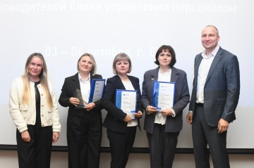 Состоялось совещание руководителей подразделений управления персоналом Группы «Россети», на котором названы лучшие кадровые проекты