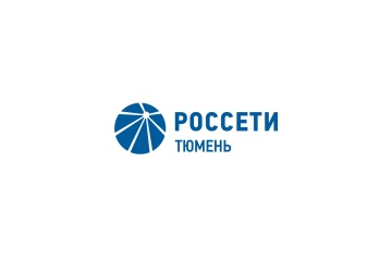 «Россети Тюмень» в ТОП рейтинга лояльности крупнейших заказчиков к субъектам МСП