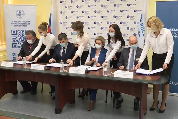 В Нижневартовске появится энергокласс