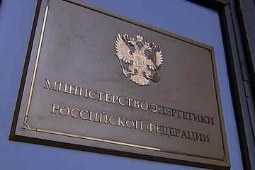 Евгений Грабчак принял участие в работе 21-го национального форума информационной безопасности «ИНФОФОРУМ-2019»