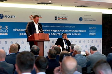 В Москве обсудили развитие и повышение надежности распределительного комплекса