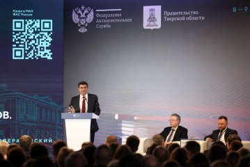 «Россети» будут расширять практику использования регуляторных соглашений