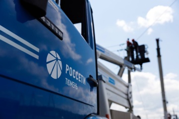 Энергетики оснастили современным проводом 118 км ЛЭП в Тюменской области