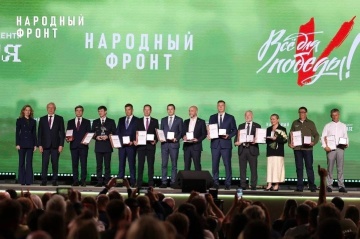 «Россети» получили награды премии «Все для Победы!»