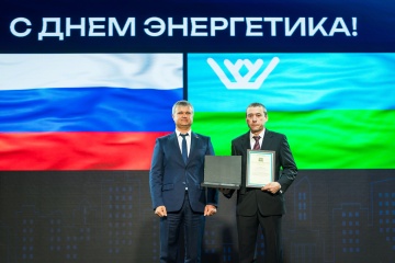 Правительство ХМАО-Югры наградило 37 энергетиков «Россети Тюмень»