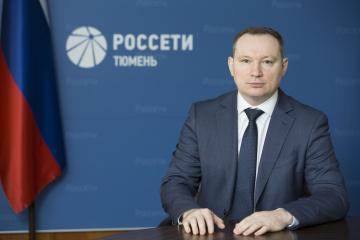 Поздравление генерального директора «Россети Тюмень» Алексея Солдатенко с Днем защитника Отечества