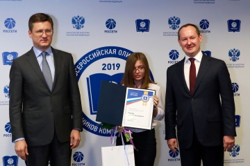 Тюменские школьники получили награды от министра энергетики  и главы Россетей