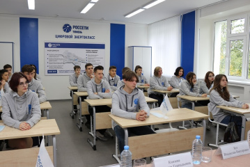 «Россети Тюмень» открыли энергокласс в Югре