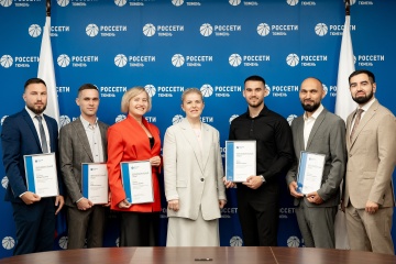 Энергетики «Россети Тюмень» бесплатно получат высшее образование