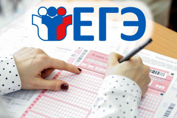 Более 800 энергетиков обеспечат надежное электроснабжение госэкзаменов в Тюменском макрорегионе