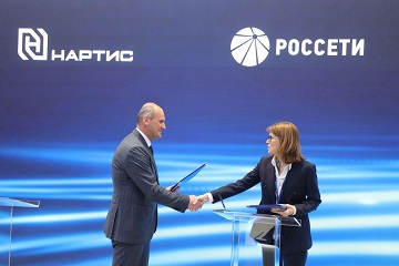 «Россети» и «Завод НАРТИС» договорились о сотрудничестве для развития отечественной электротехнической промышленности