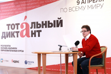 «Тотальный диктант» на площадке энергетиков в Сургуте написали 20 человек