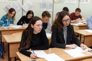 Цифровой контест