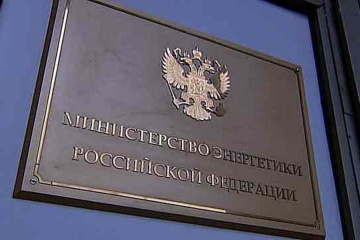 Павел Сниккарс провёл заседание Координационного совета при Электроэнергетическом Совете СНГ