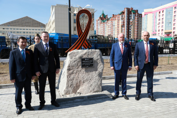 На сургутской «Аллее памяти и славы» открылся новый монумент