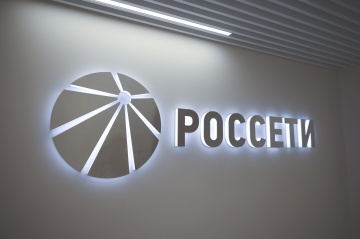 ПАО «Россети» получило высший рейтинг нефинансовой отчетности