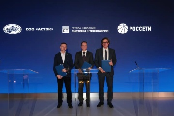 «Россети» заключили на РЭН соглашение по обеспечению безопасности систем интеллектуального учета электроэнергии