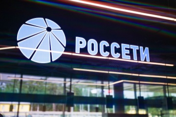 «Россети» обсудили с партнерами расширение доступа МСП к закупкам в электросетевом комплексе