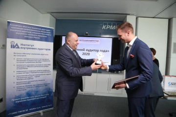 Сотрудник «Россети Тюмень» признан лучшим руководителем службы внутреннего аудита в России