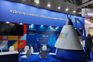 «Россети Тюмень» представили новую компетенцию на Московском международном салоне образования 