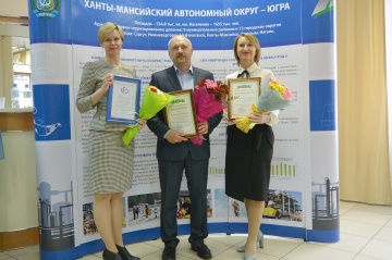 Серия наград в области производственной безопасности